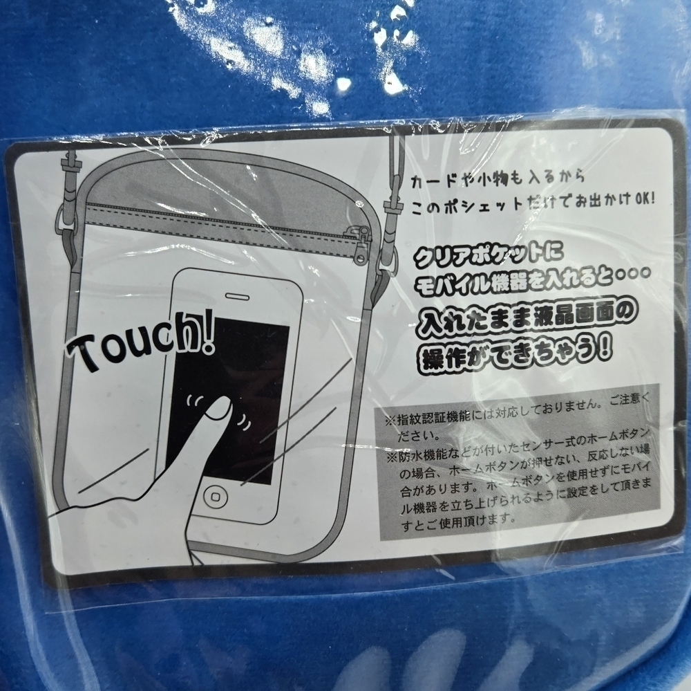 Pokemon Piplup crossbody bag purse - Picture 4 of 8